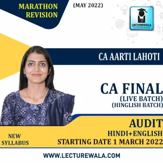 CA Final Audit Live At Home New Syllabus Marathon Revision Batch : Video Lecture+Amendment Nots By CA Aarti Lahoti ( For May 2022 & Nov 2022 )  CA Final Audit Live At Home New Syllabus Marathon Revision Batch : Video Lecture+Amendment Nots By CA Aarti Lahoti ( For May 2022 & Nov 2022 )