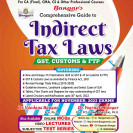 CA Final Indirect Tax Laws (GST , Cus & FTP) : Book By CA Yogendra Bangar : Online books